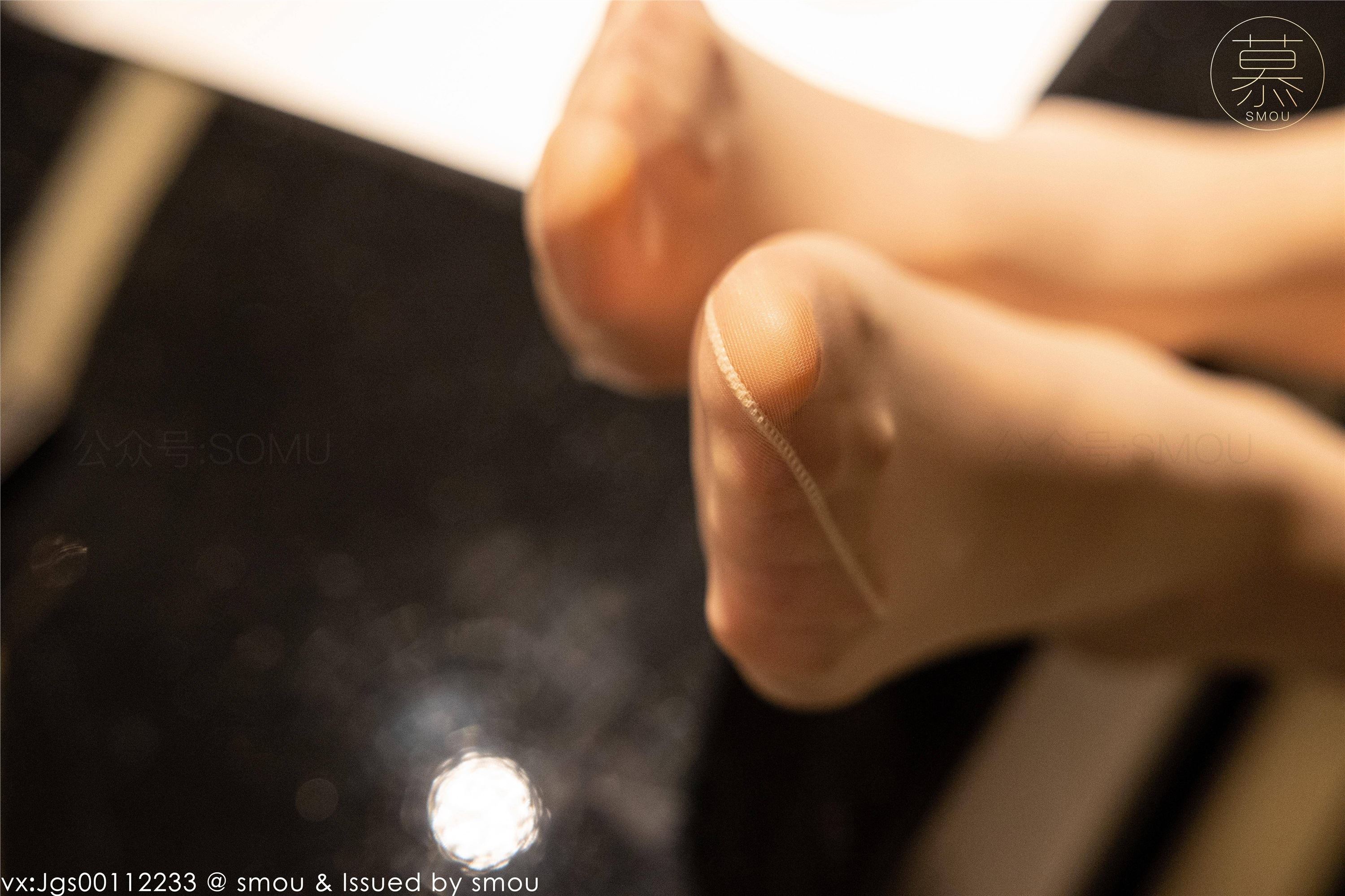 丝慕SMOU 蜜系列 M029 可儿